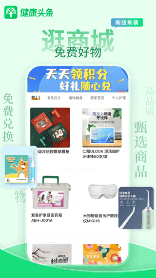 截图5